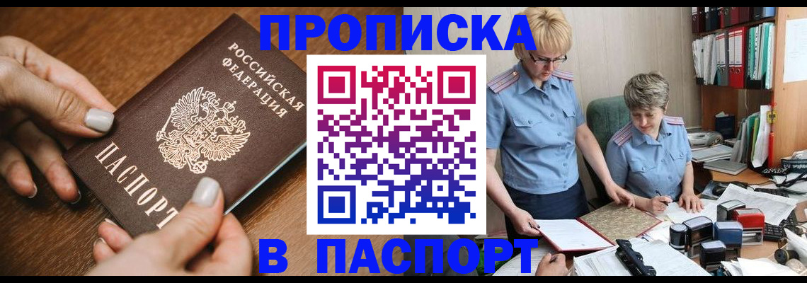 регистрация в Лузе