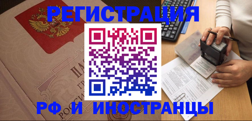 временная регистрация госуслуги в Лузе