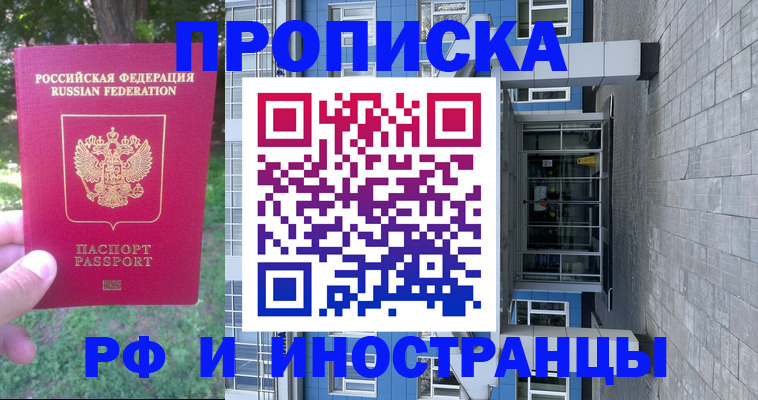 где прописаться в Лузе
