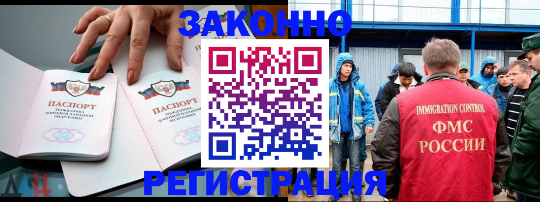 временная регистрация госуслуги в Лузе